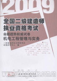 專業建筑書店 一站式解決方案滿足行業需求